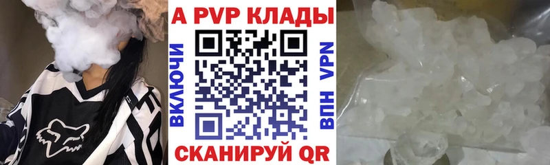 А ПВП СК КРИС Торжок