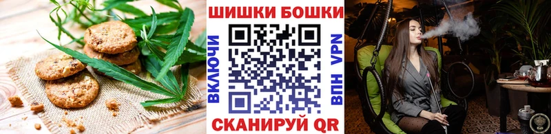 Canna-Cookies конопля  Торжок 