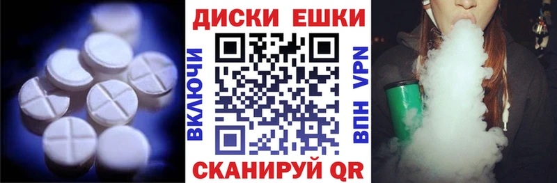 ЭКСТАЗИ Punisher  Торжок 