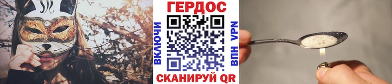 гидра вход  Торжок  ГЕРОИН герыч  сколько стоит 