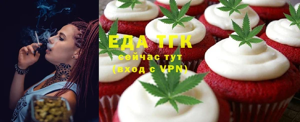 амфетамин Абдулино