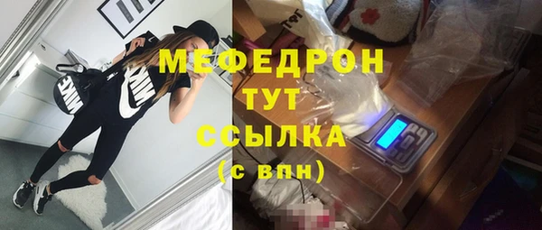 амфетамин Абдулино