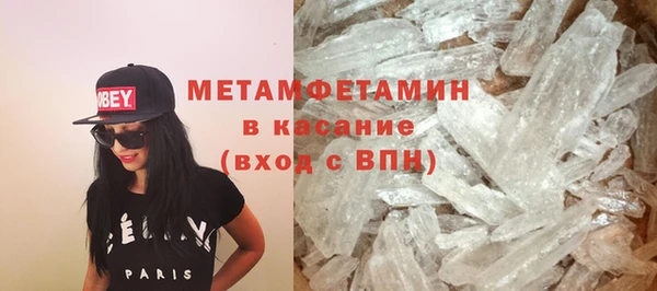 амфетамин Абдулино