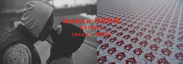 меф Абинск