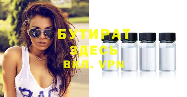 2c-b Рославль
