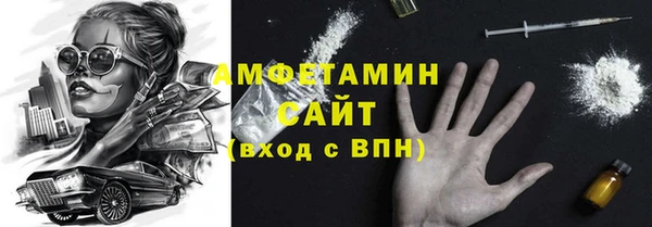 амфетамин Абдулино