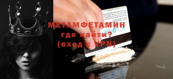 меф Абинск