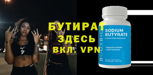 меф Абинск