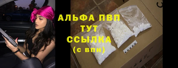 дурь Абаза