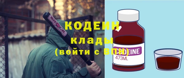 амфетамин Абдулино