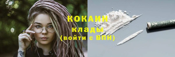 амфетамин Абдулино