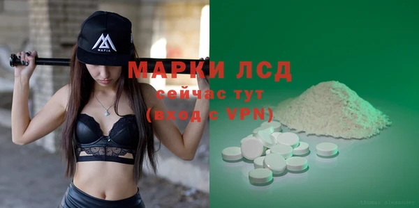 меф Абинск