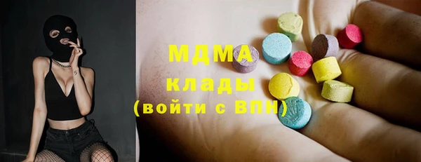 амфетамин Абдулино
