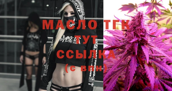 амфетамин Абдулино