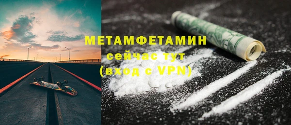 меф Абинск