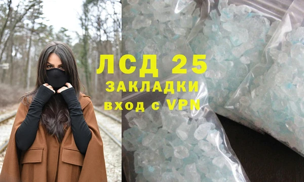 меф Абинск