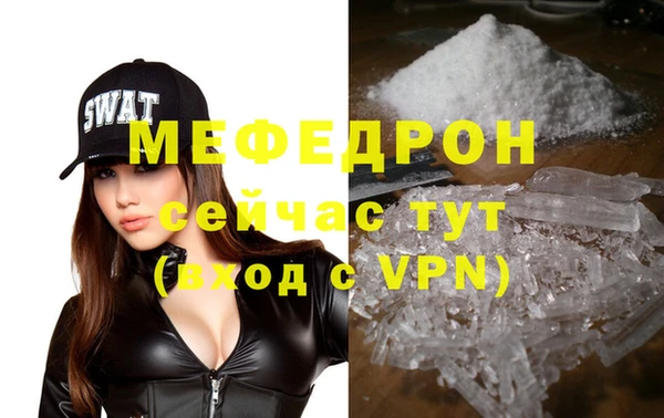 трава Россошь