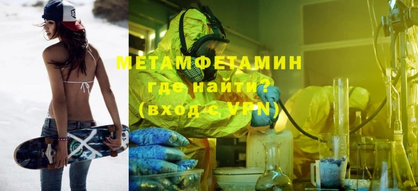 амфетамин Абдулино