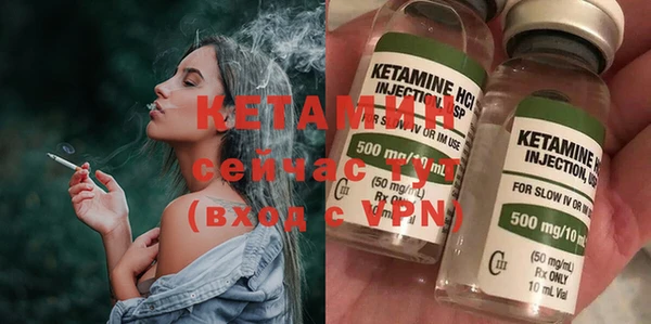 амфетамин Абдулино