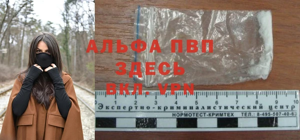 меф Абинск