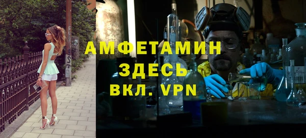 меф Абинск