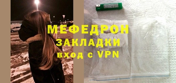 трава Россошь