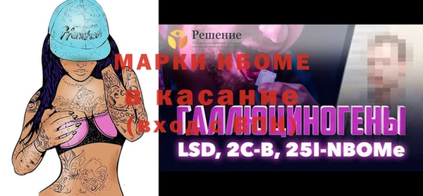 амфетамин Абдулино