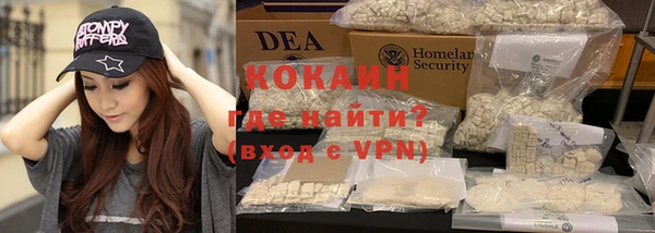 меф Абинск