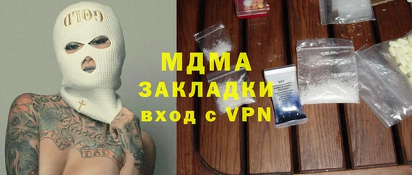 амфетамин Абдулино