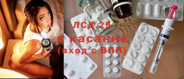 амфетамин Абдулино