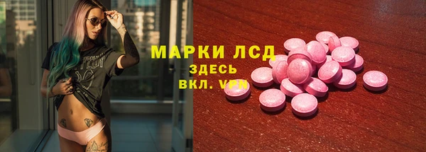 меф Абинск