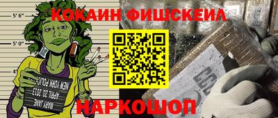 бутик Кизилюрт
