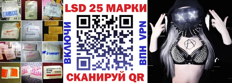 Лсд 25 экстази ecstasy  магазин продажи   Торжок 
