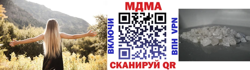 MDMA VHQ  магазин  наркотиков  Торжок 