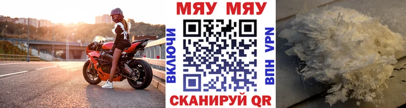 где найти наркотики Торжок Меф 4 MMC