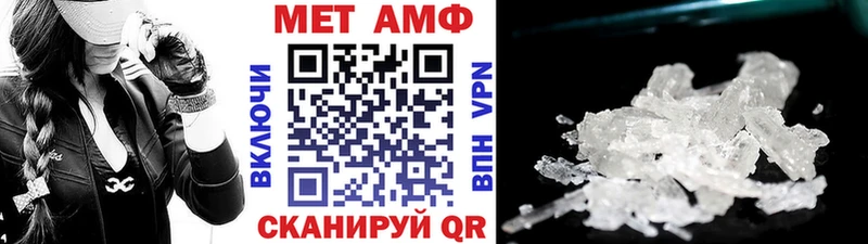 МЕТАМФЕТАМИН пудра Торжок
