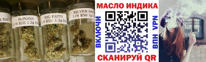 ОМГ ОМГ онион  Торжок  Дистиллят ТГК THC oil 